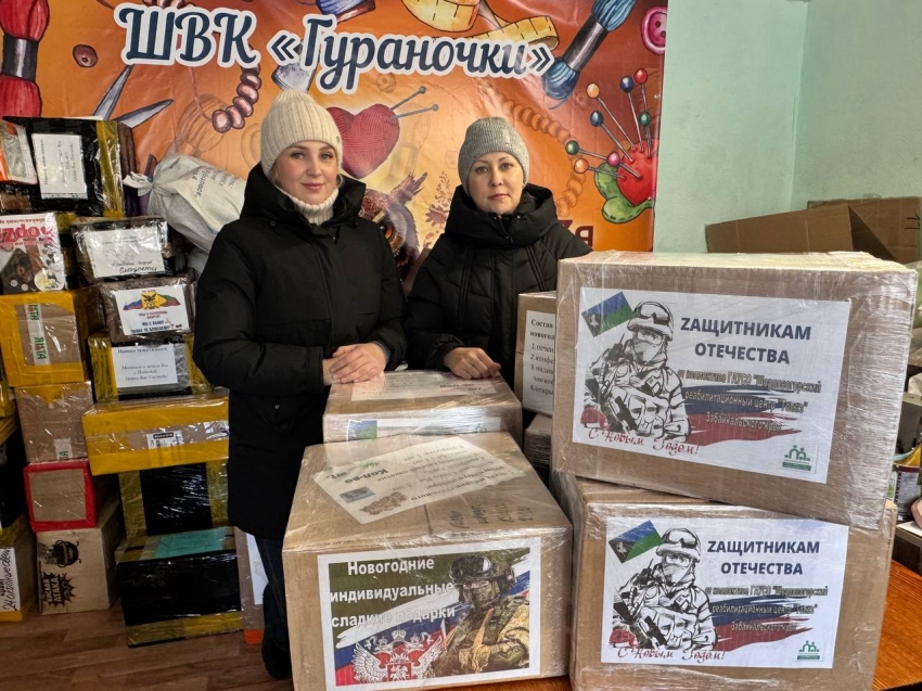 В Борзе провели акцию «Новогодний подарок солдату»